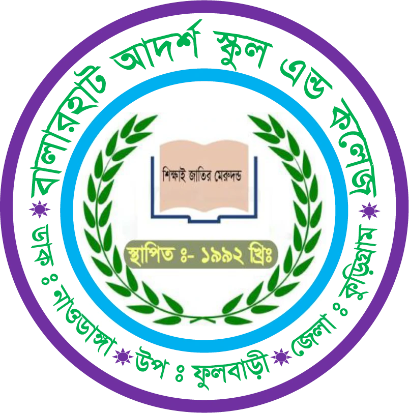 Balahat Ideal School and College